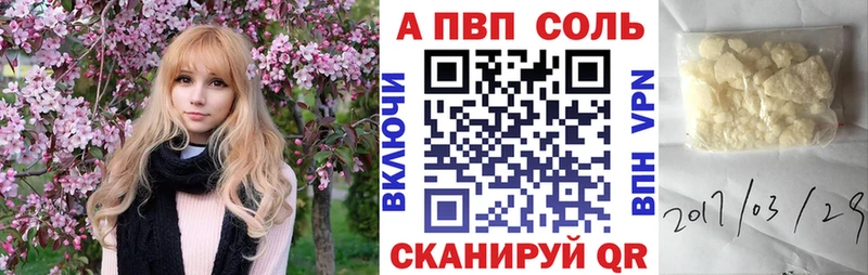 OMG зеркало  Медвежьегорск  A-PVP мука 
