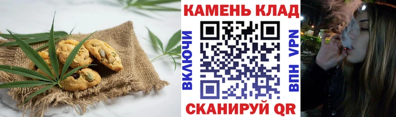 Еда ТГК конопля  наркошоп  это клад  Медвежьегорск 