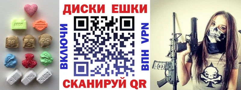 ЭКСТАЗИ mix  магазин  наркотиков  Медвежьегорск 