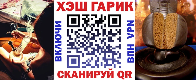 где найти наркотики  сайты даркнета как зайти  ГАШИШ Cannabis  Медвежьегорск  OMG как зайти 