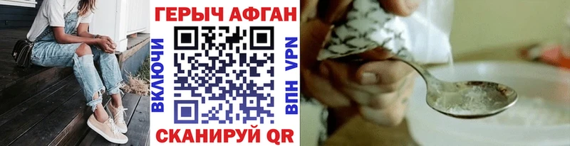 наркота  ссылка на мегу ссылки  ГЕРОИН Heroin  Медвежьегорск 
