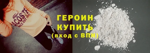 COCAINE Бугульма