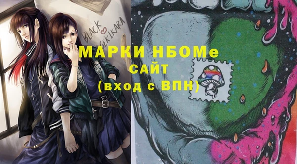 COCAINE Бугульма