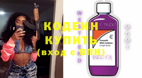 трава Бронницы