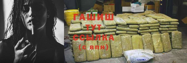 трава Бронницы