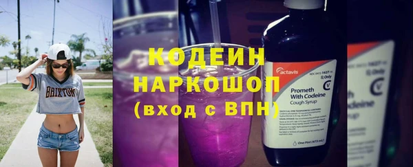 трава Бронницы