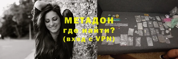 COCAINE Бугульма