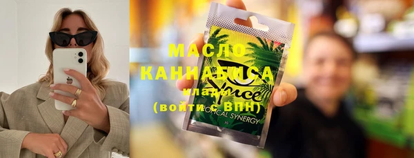 эйфоретик Бородино