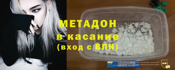 эйфоретик Бородино