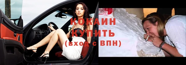 трава Бронницы