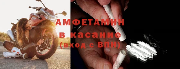 COCAINE Бугульма