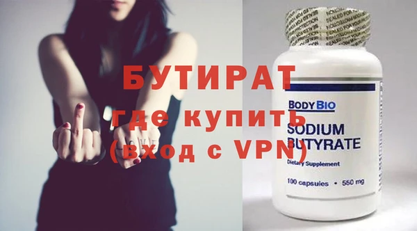 трава Бронницы