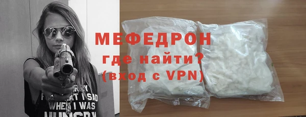эйфоретик Бородино