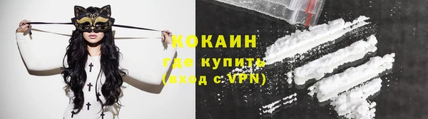 COCAINE Бугульма