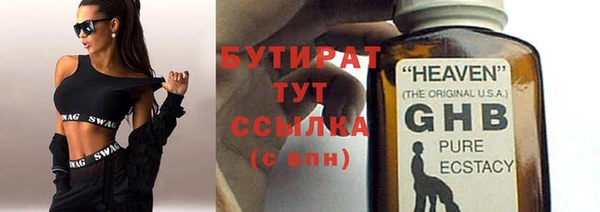 эйфоретик Бородино
