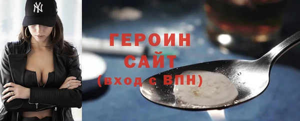 герыч Верхний Тагил