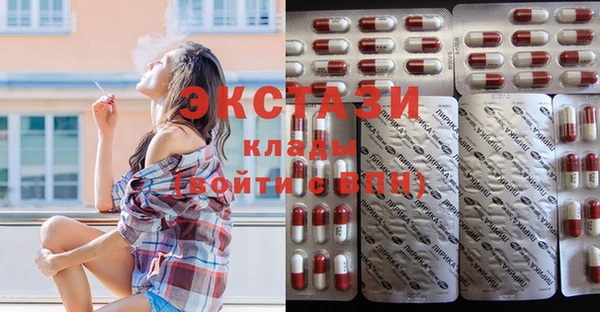 COCAINE Бугульма