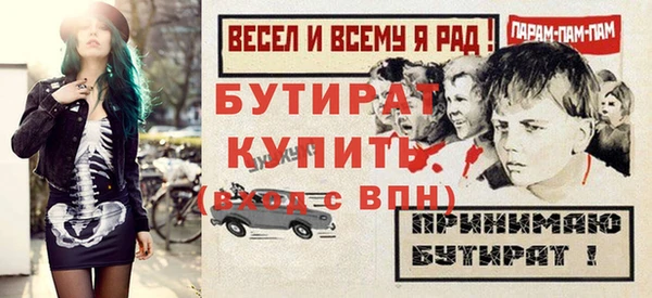 кокаин Верея