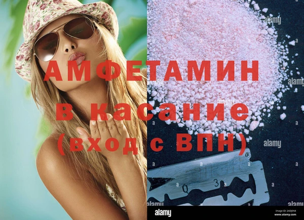 эйфоретик Бородино