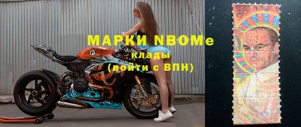 герыч Верхний Тагил