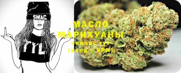 COCAINE Бугульма