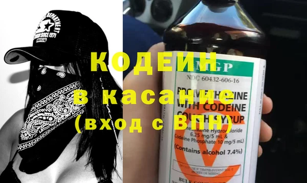 герыч Верхний Тагил