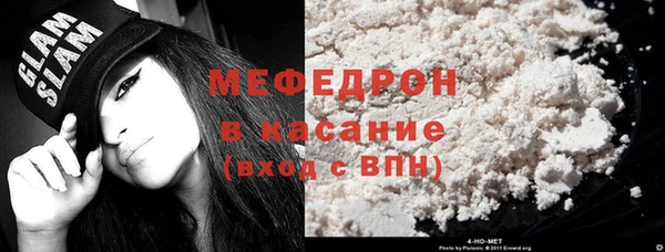герыч Верхний Тагил