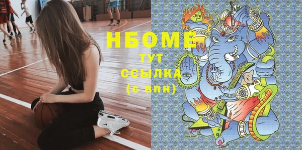 COCAINE Бугульма