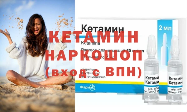 эйфоретик Бородино