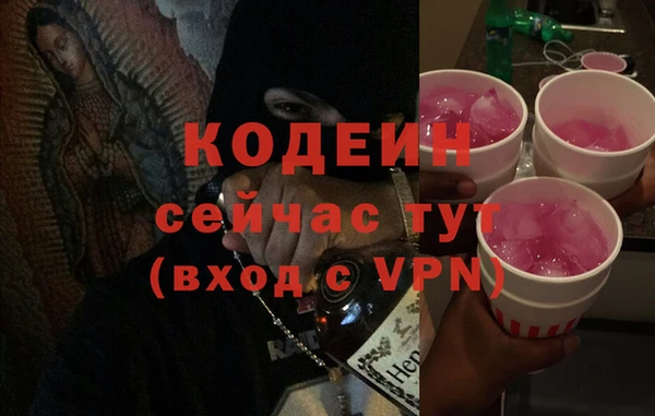 герыч Верхний Тагил