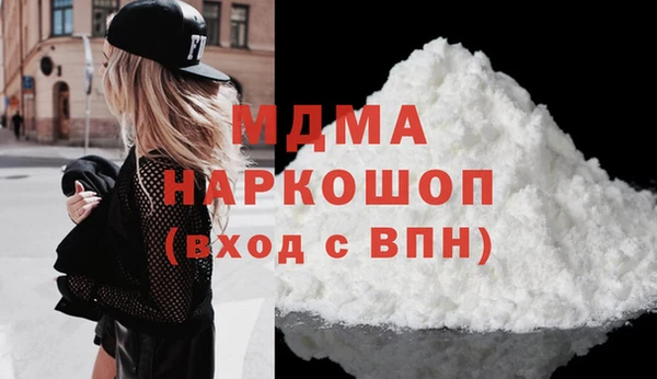 COCAINE Бугульма