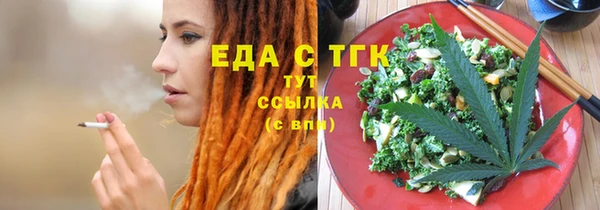 спиды Верхнеуральск