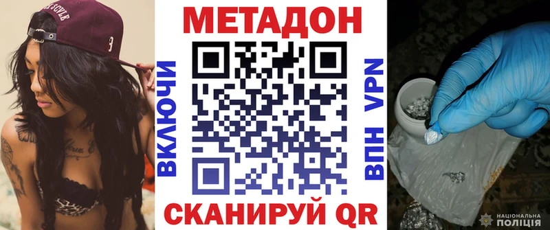 наркотики  Медвежьегорск  ссылка на мегу ссылки  Метадон VHQ 